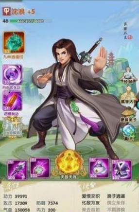 大掌门2新手玩什么阵容3