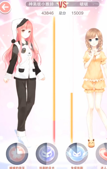 奇迹暖暖179少女级怎么过2