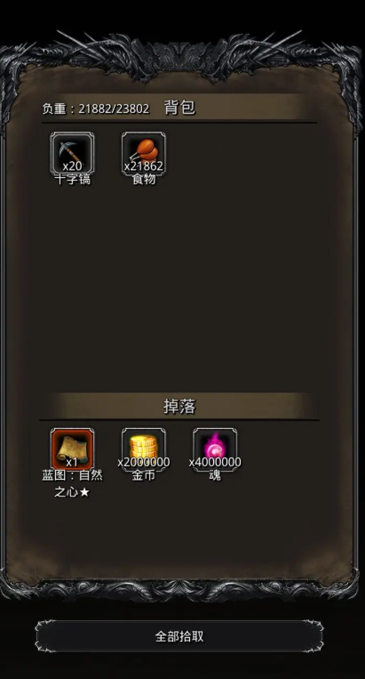 地下城堡2图14废弃铁矿怎么打2