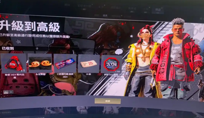 绝地求生怎么快速得到排位1