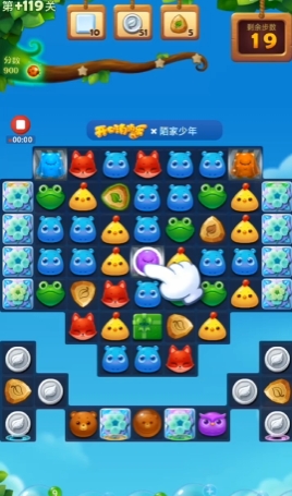 开心消消乐附加119关怎么玩1