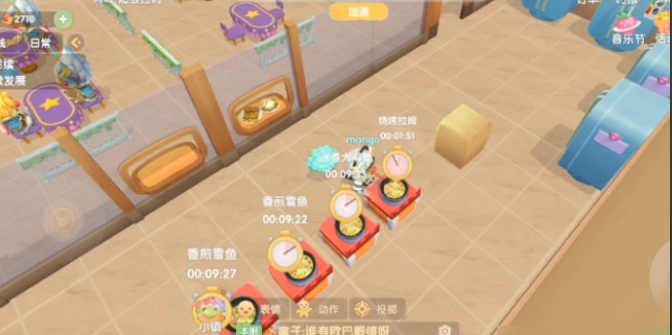 摩尔庄园手游烧烤拉姆怎么做3