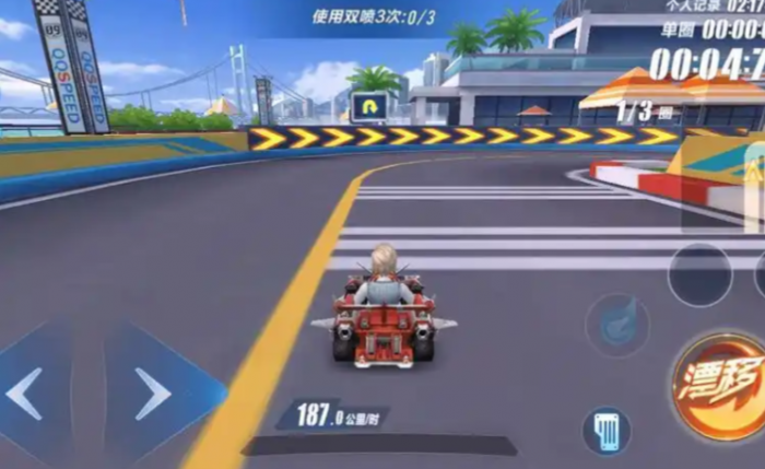 qq飞车什么过弯最快1