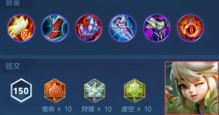 王者荣耀阿骨朵怎么搭配出装铭文1