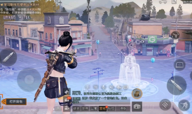 明日之后怎么练好枪法1