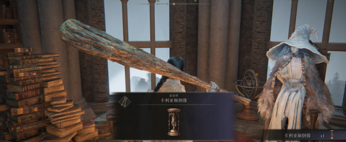 艾尔登法环颠倒书斋攻略怎么做2