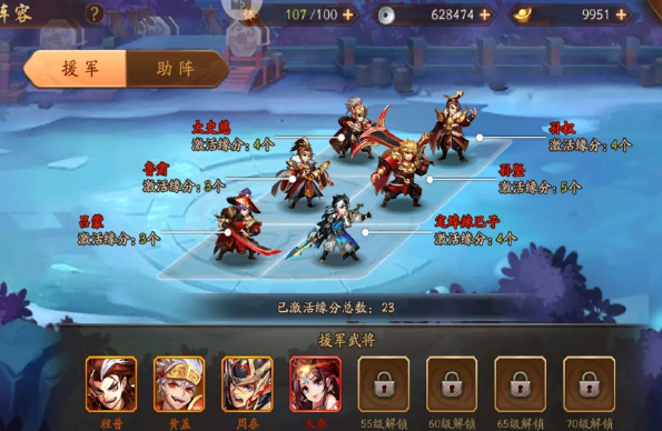 少年三国志2吴国前期怎么搞1