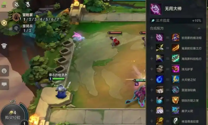 金铲铲怎么合成魔法师1