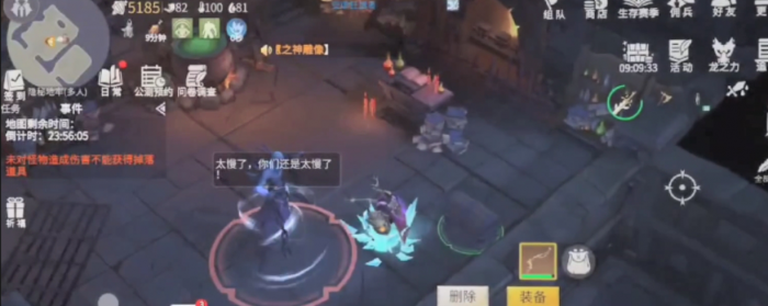 冰原守卫者矛与盾成就怎么完成2