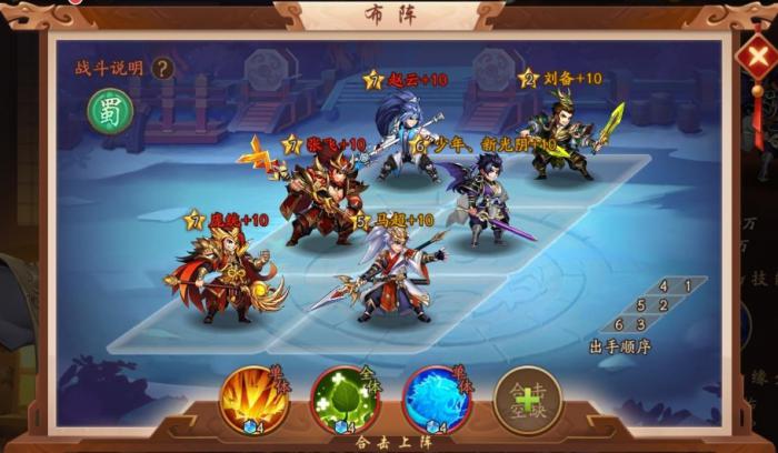 少年三国志有哪些红将1