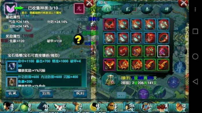 忘仙110级怎么升元神2