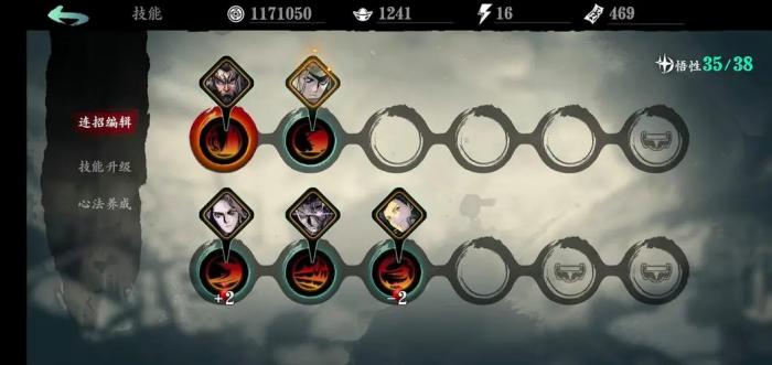 影之刃3怎么加普攻伤害3