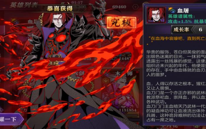 影之刃神秘商店在哪里1