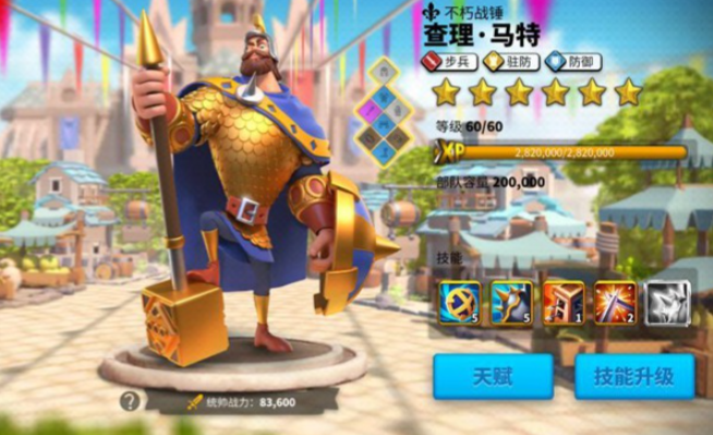 万国觉醒平民练什么武将1