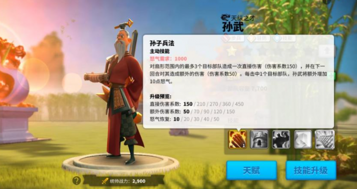 万国觉醒平民练什么武将3