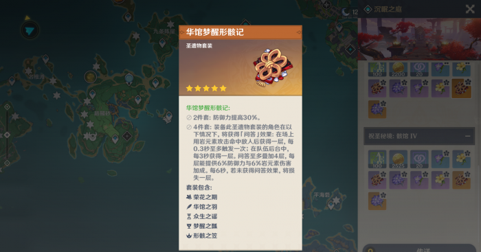 原神平民怎么养诺艾尔2