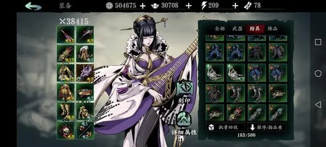 影之刃3万能工具箱有啥用3