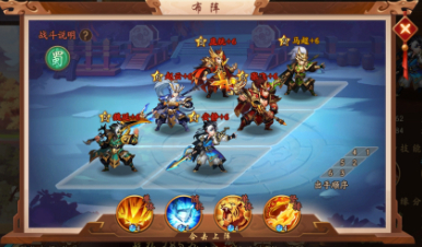 少年三国志2伍伥是什么意思2