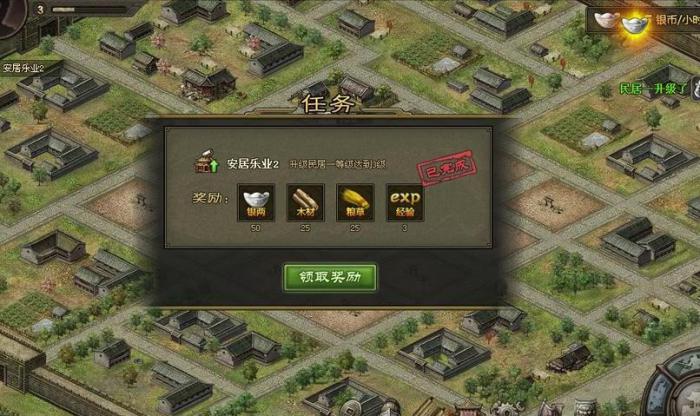 攻城掠地禁军令怎么获得3