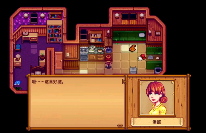 星露谷物语马笛怎么获得3