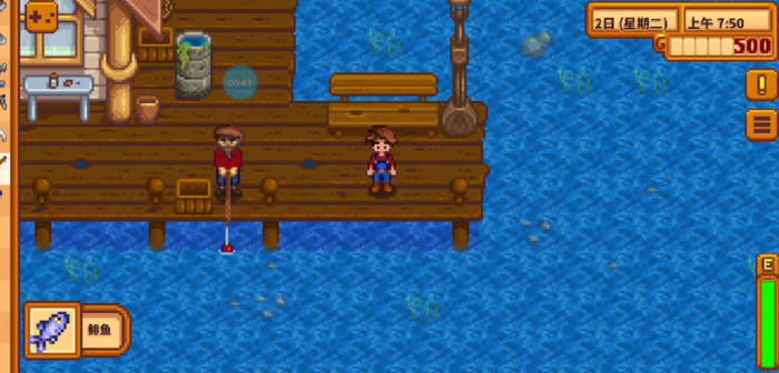 星露谷物语村民好感有什么用2