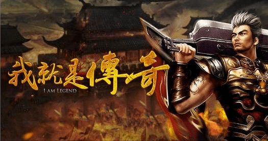 传奇爱学GM传奇工具箱_传奇工具大全