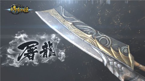 网页传奇游戏开服表源码_刚开的网页传奇