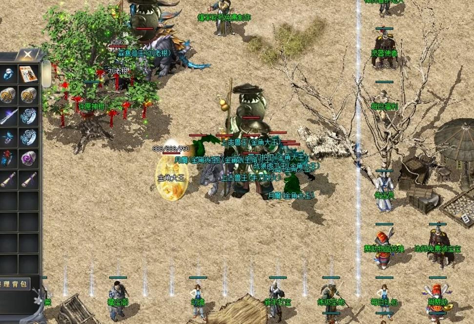 传奇私服服务端死亡判官脚本_传奇死亡音效