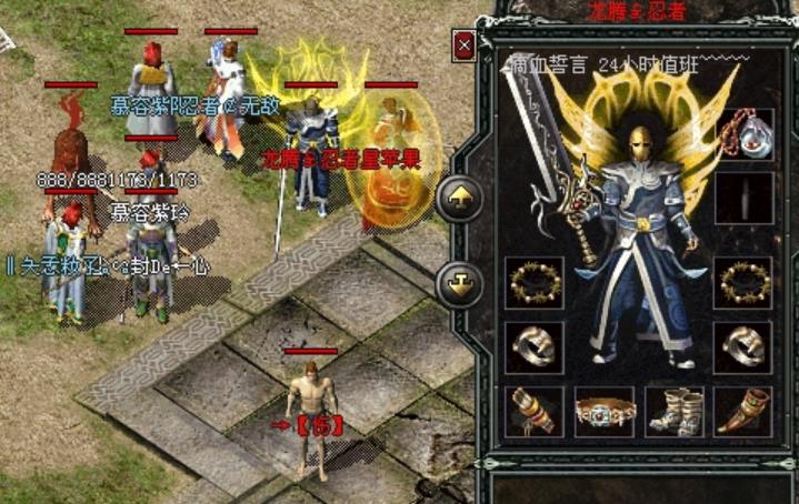 传奇六大重装地图走法_传奇六大重装怎么走