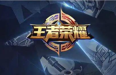 王者荣耀露娜铭文_王者荣耀露娜铭文搭配