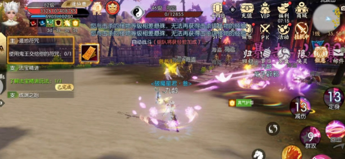 如何在诛仙手游中找到河阳城姑娘2