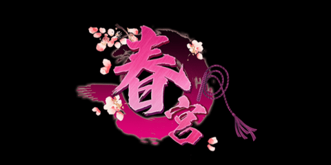 后宫游戏破解版_后宫游戏破解版大全(内置破解菜单)