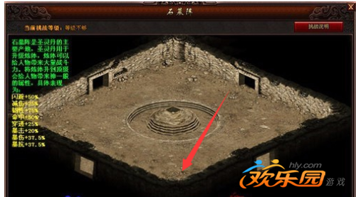 传奇猪7怎么走_传奇猪7怎么走图解