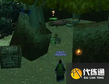 魔兽世界魅魔任务怎么做？魅魔任务完成攻略流程[多图]图片8