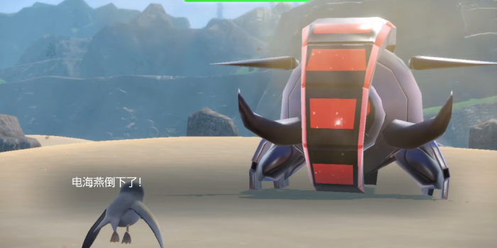 宝可梦朱紫地宝主怎么打1